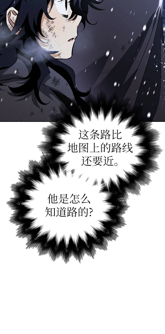 第03话 第75页