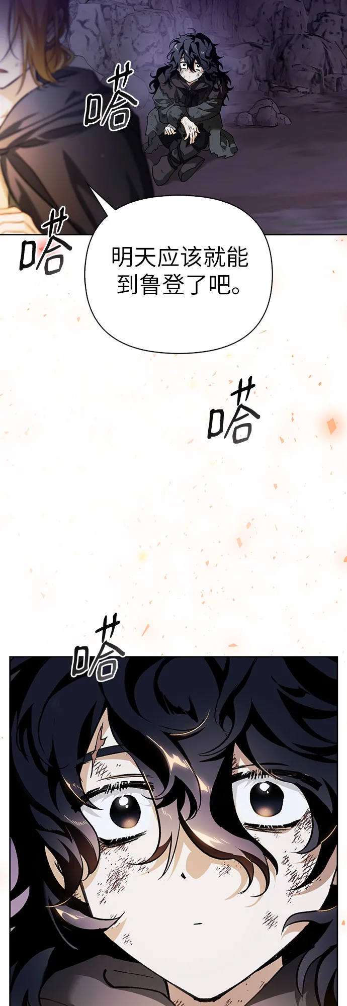 第03话 第78页