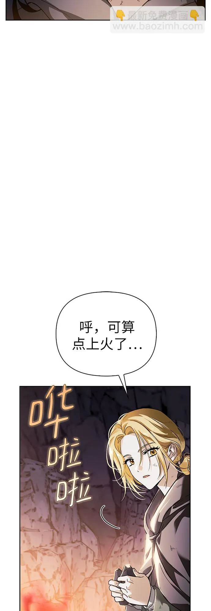 第03话 第79页