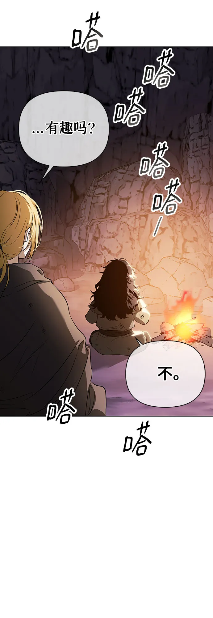 第03话 第83页