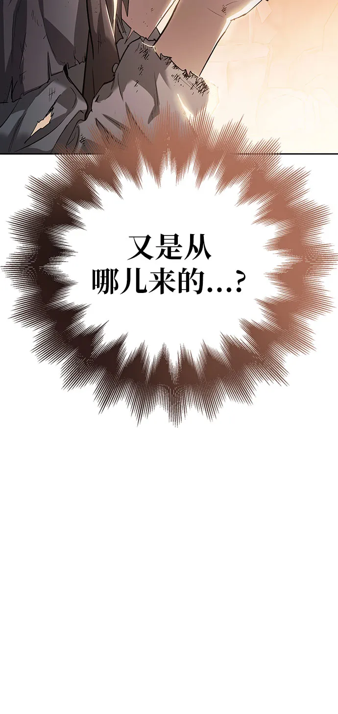 第03话 第88页