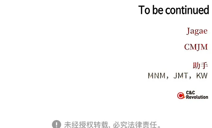 第03话 第89页
