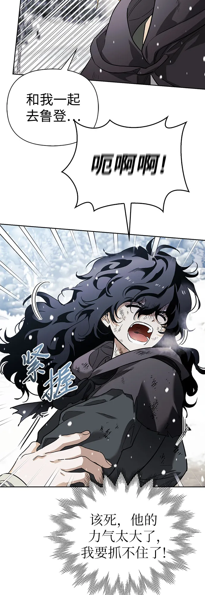 第04话 第8页