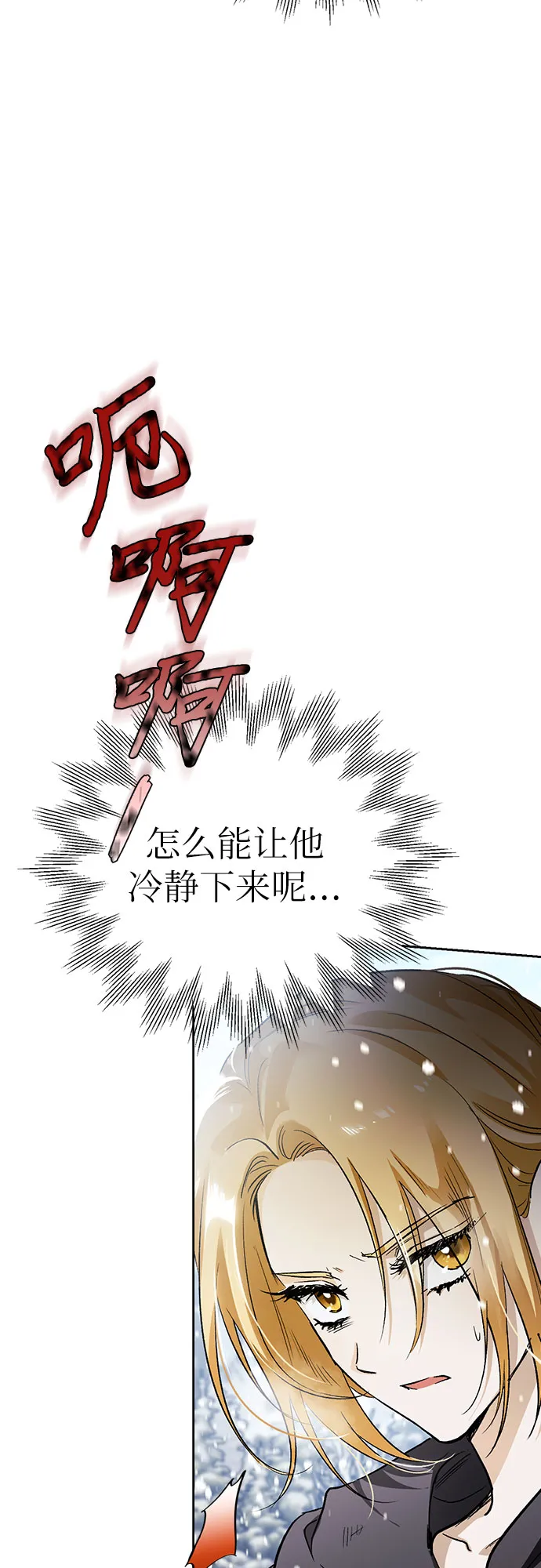 第04话 第9页