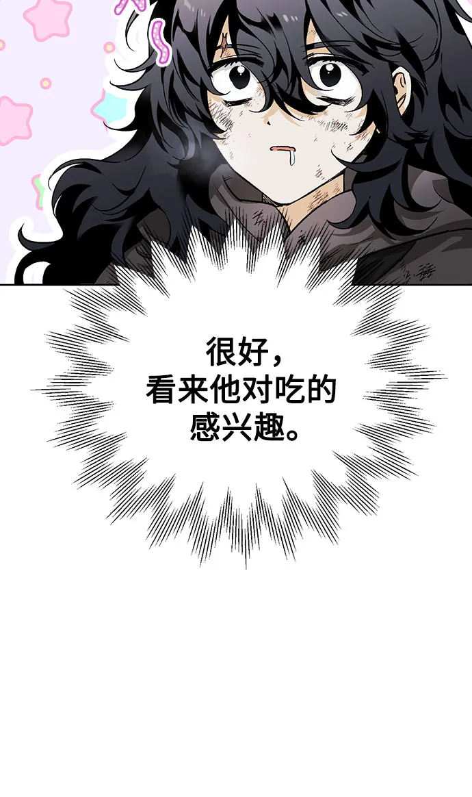 第04话 第15页