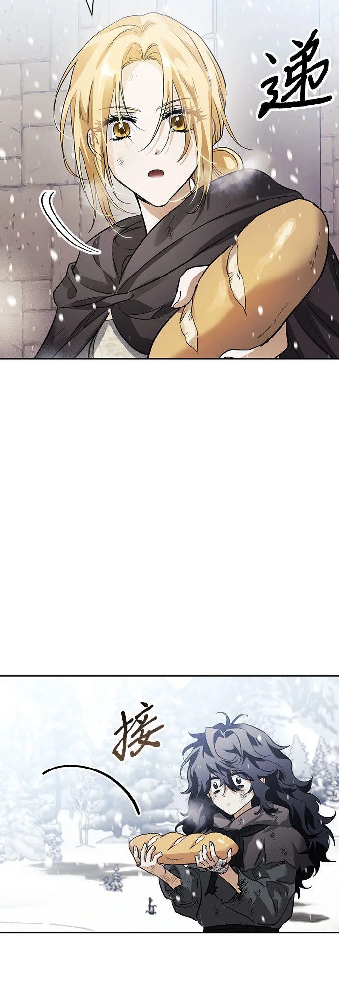 第04话 第17页