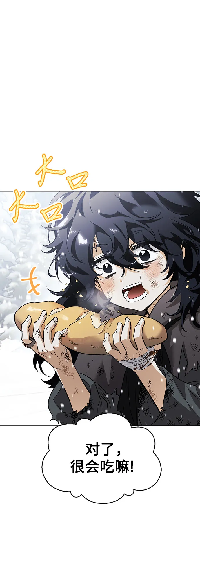 第04话 第18页