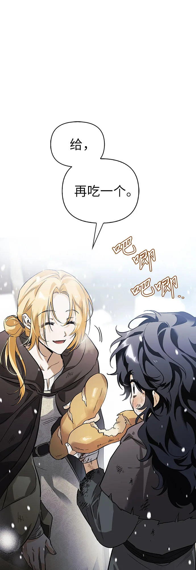 第04话 第19页