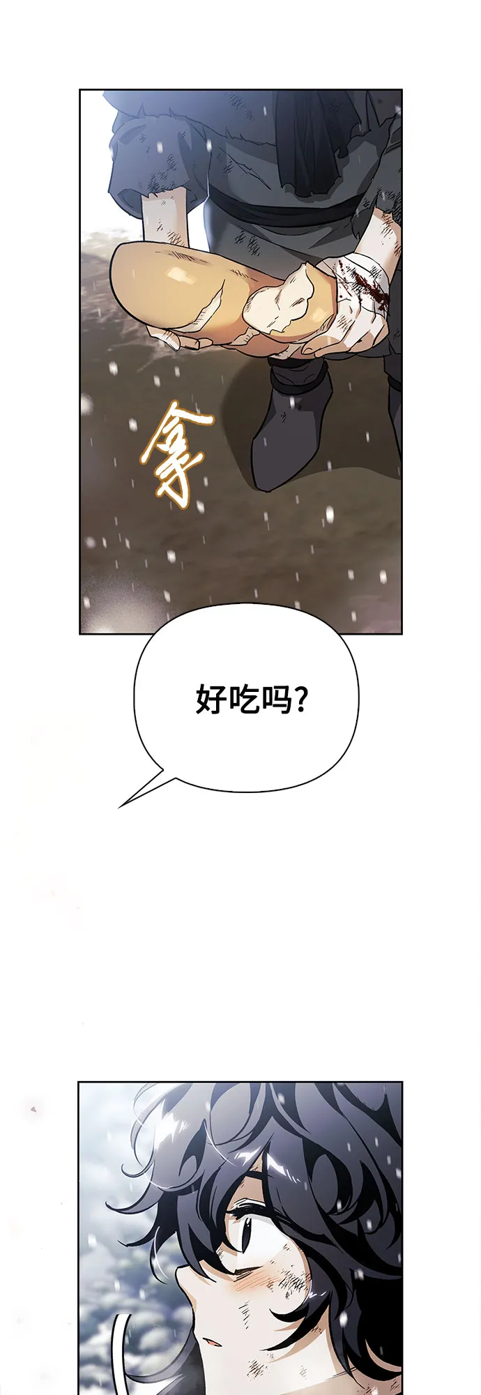 第04话 第21页