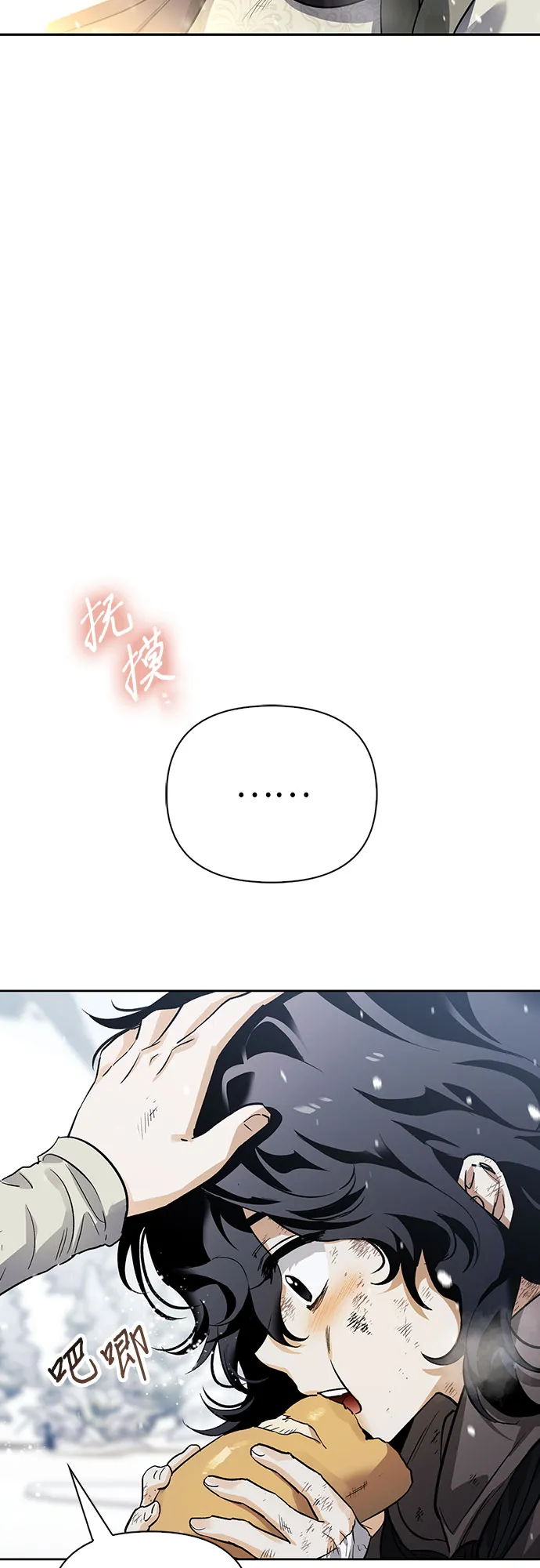 第04话 第23页