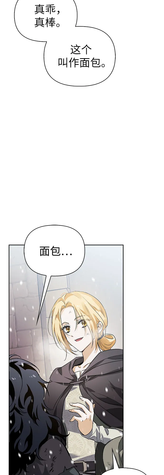第04话 第24页