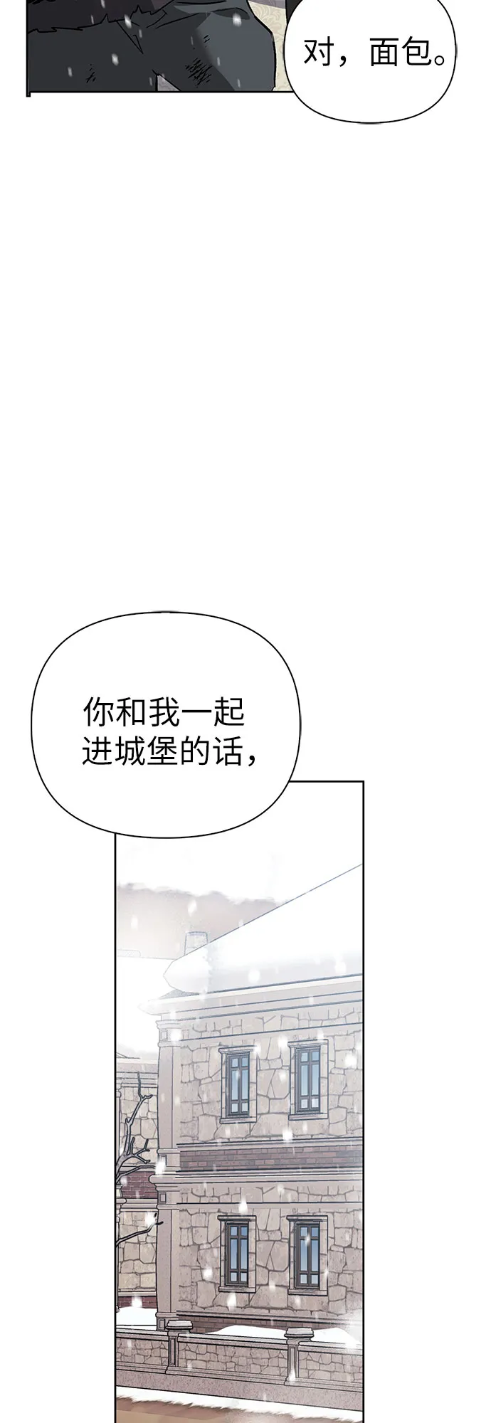 第04话 第25页