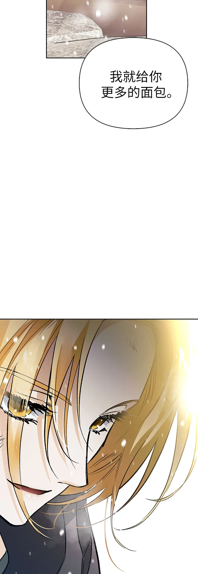 第04话 第26页