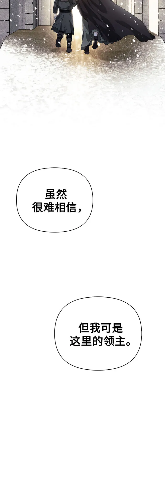 第04话 第31页