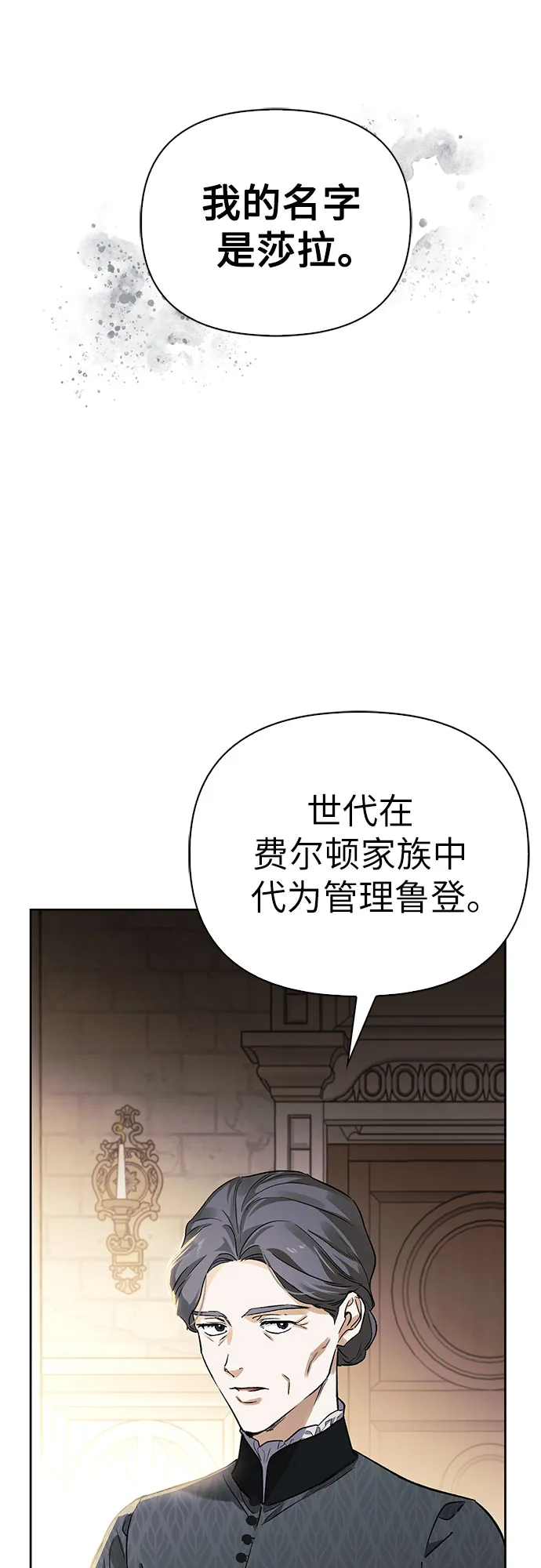 第04话 第34页