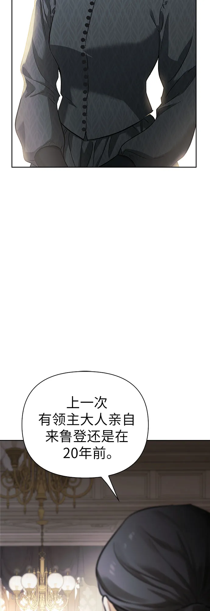 第04话 第35页