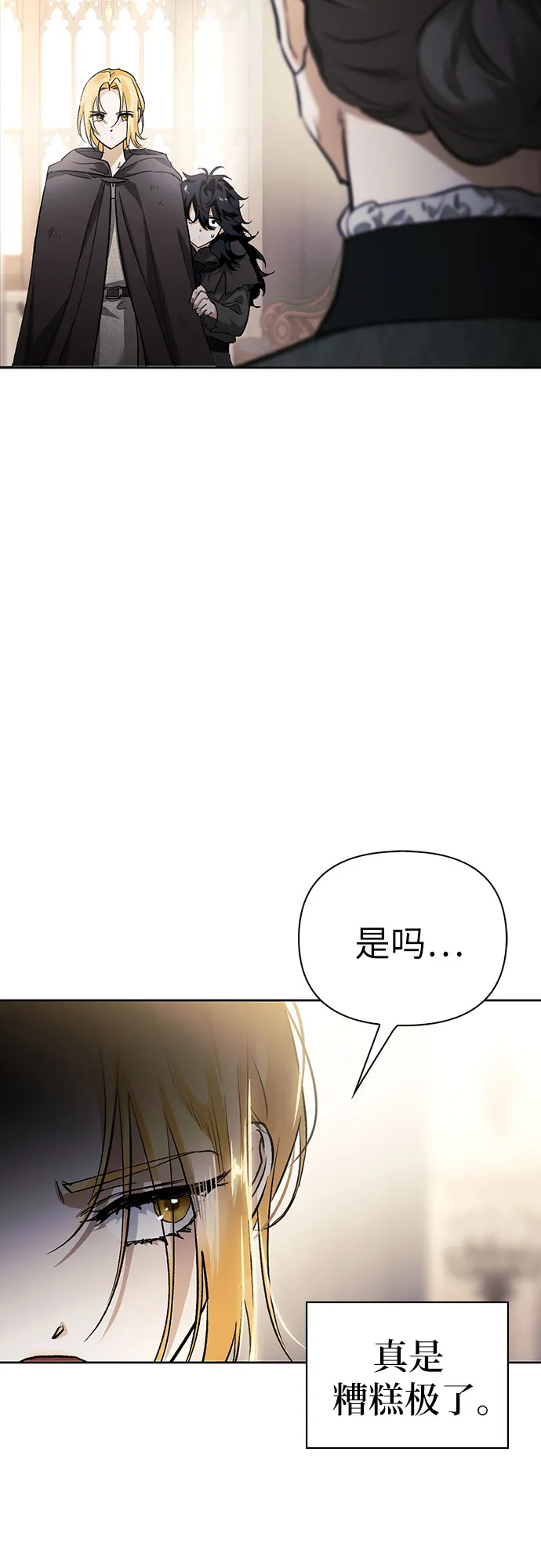 第04话 第36页