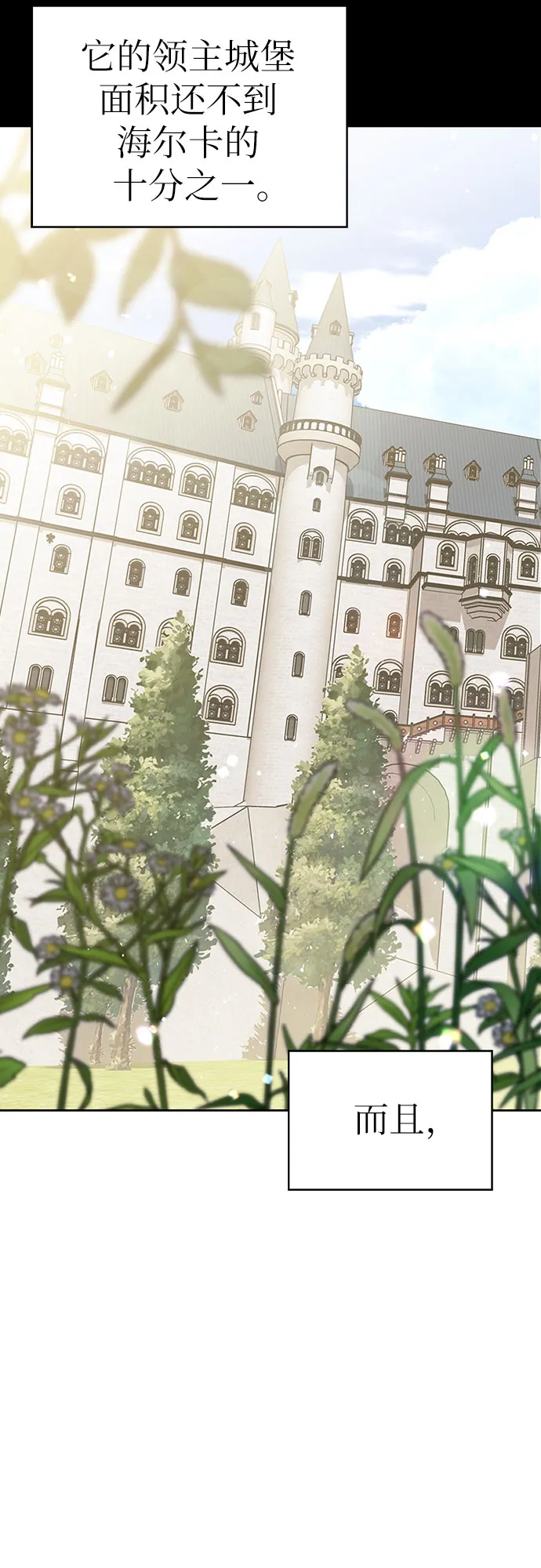 第04话 第38页
