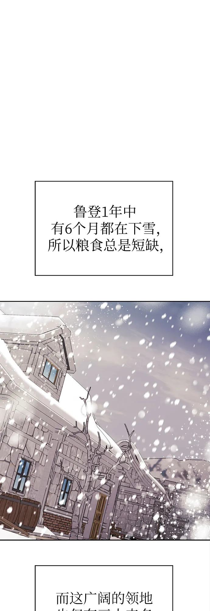 第04话 第40页