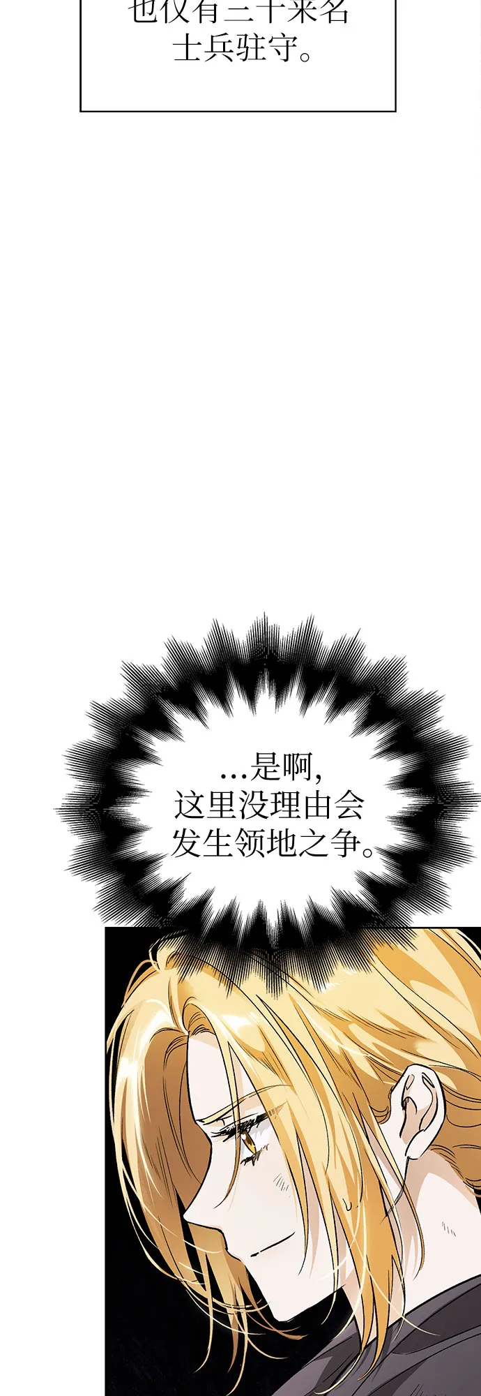 第04话 第41页