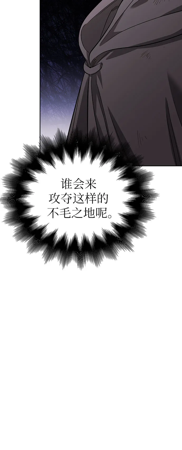 第04话 第42页