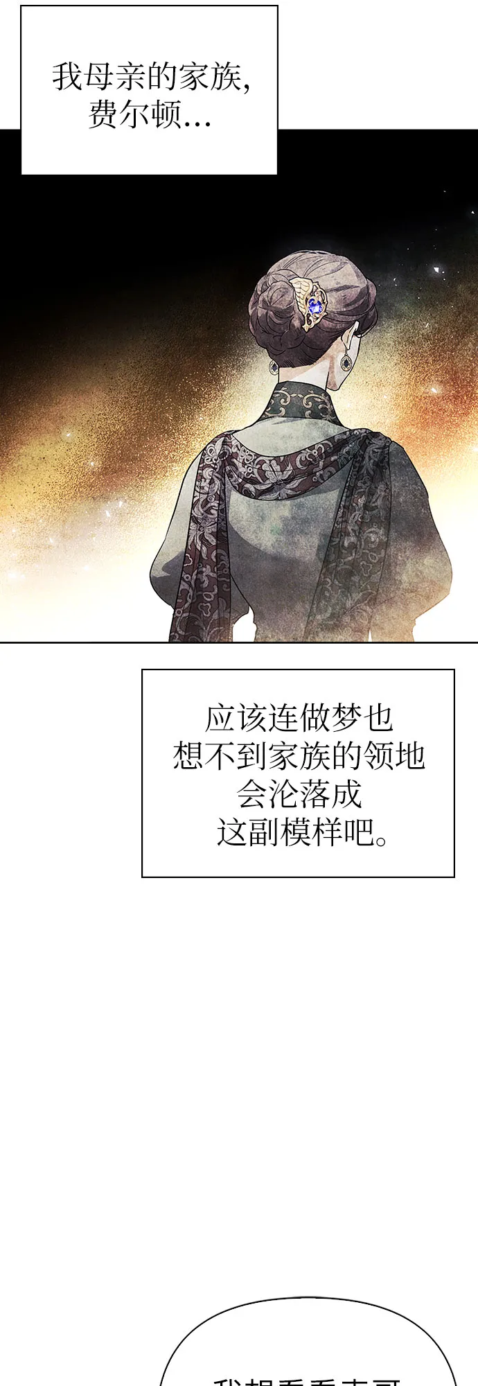 第04话 第43页
