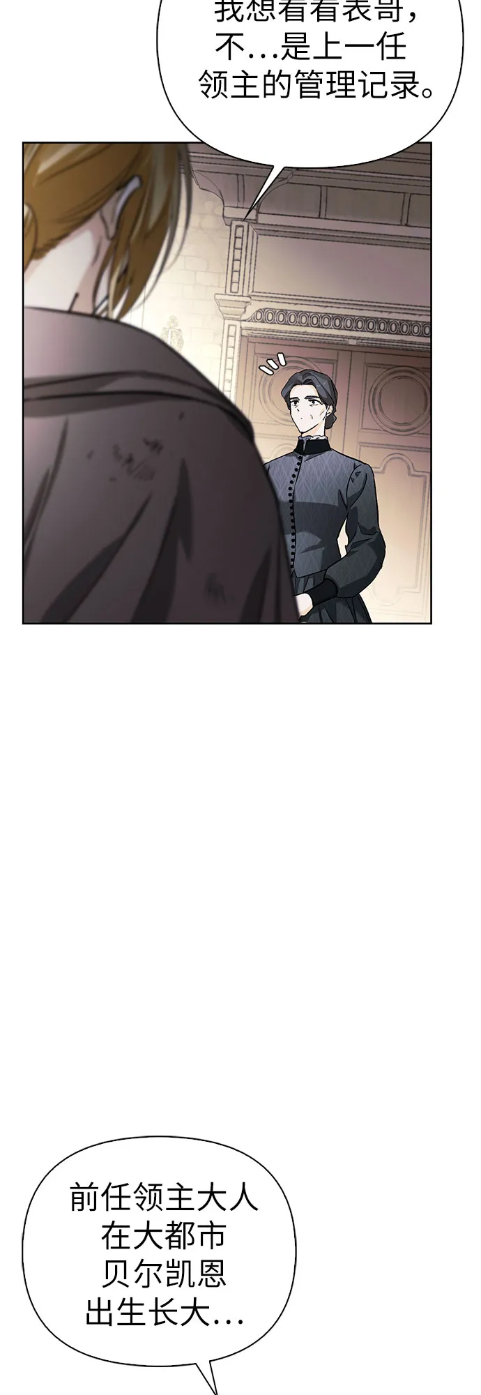 第04话 第44页