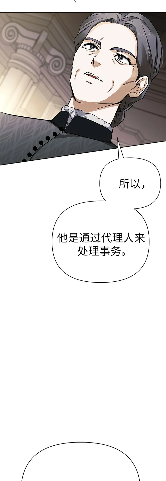 第04话 第45页