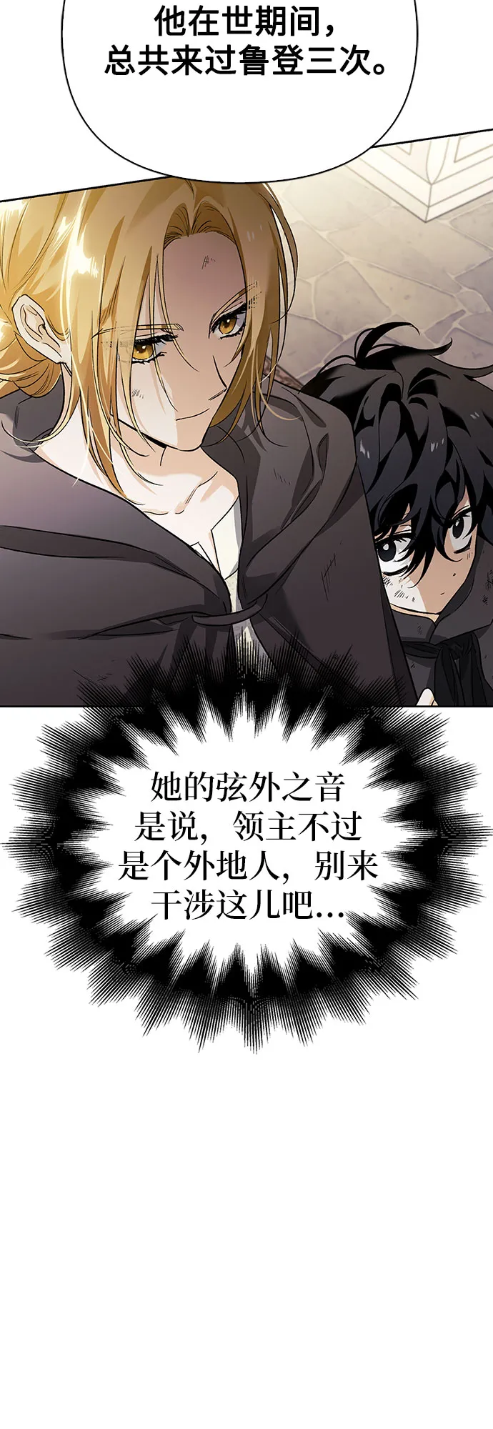 第04话 第46页