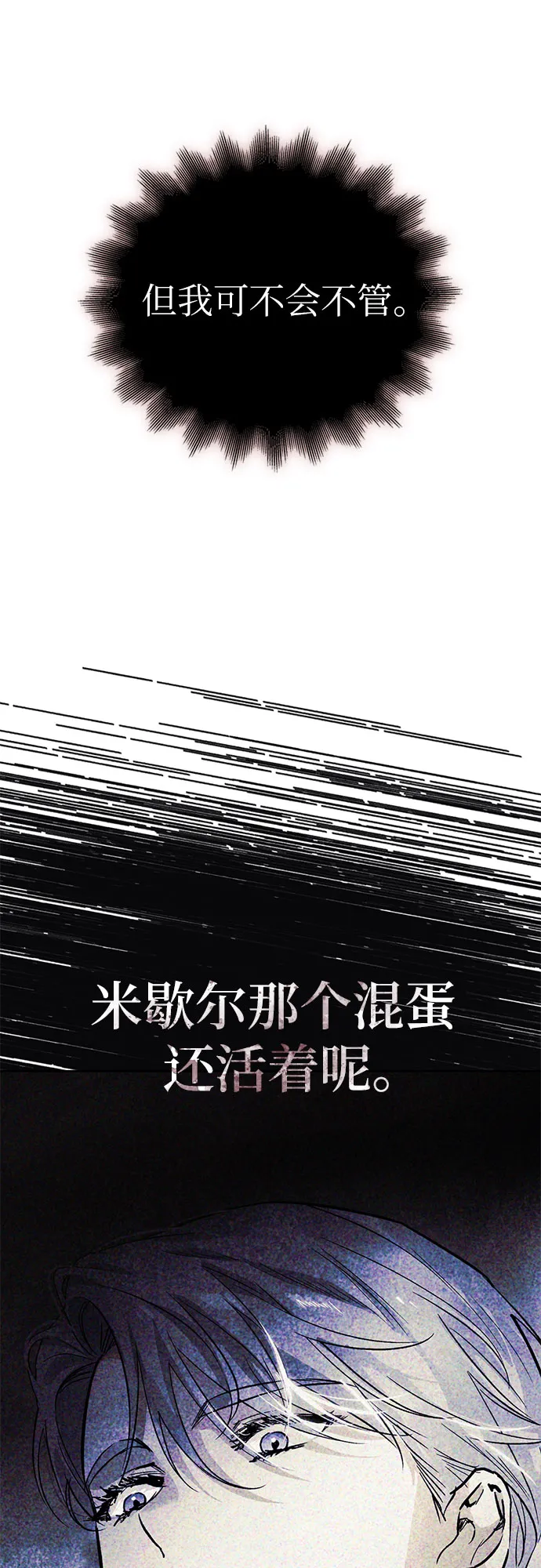第04话 第48页