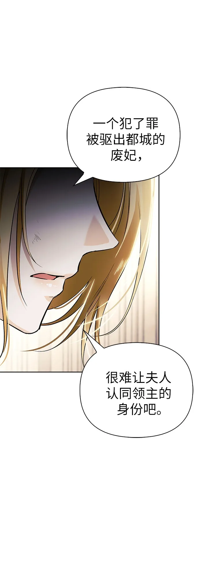 第04话 第50页