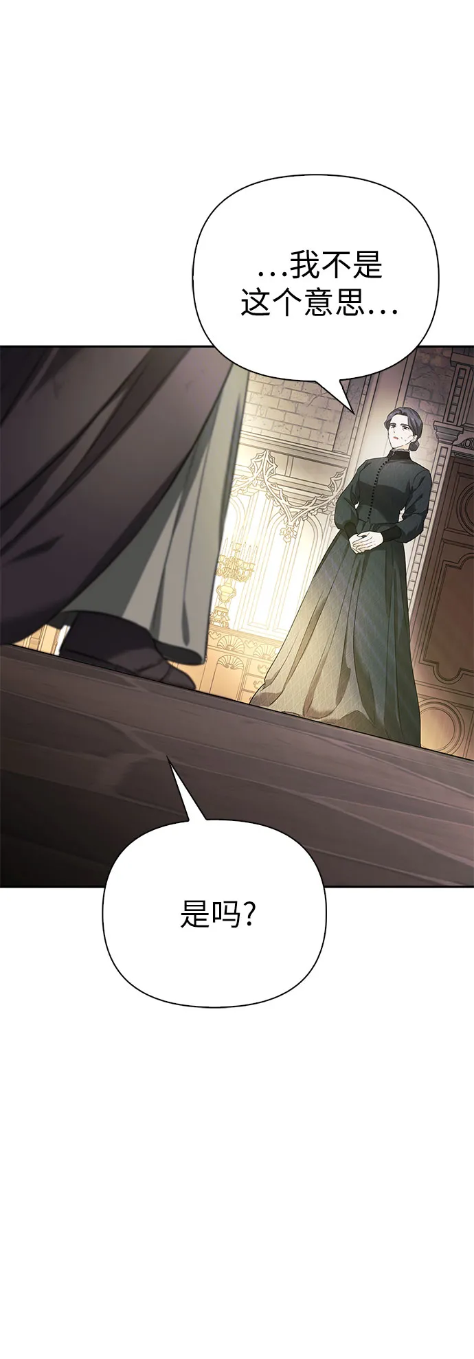 第04话 第51页