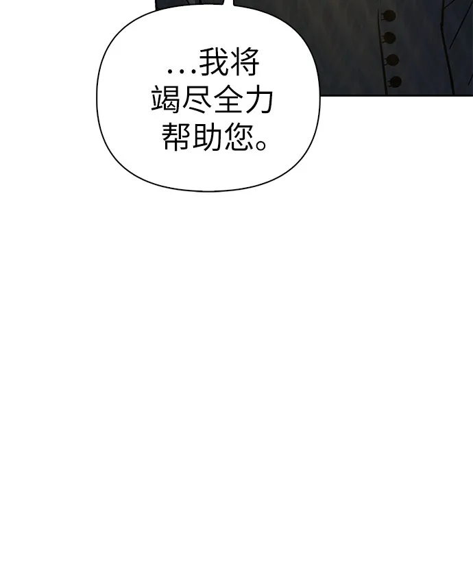 第04话 第54页