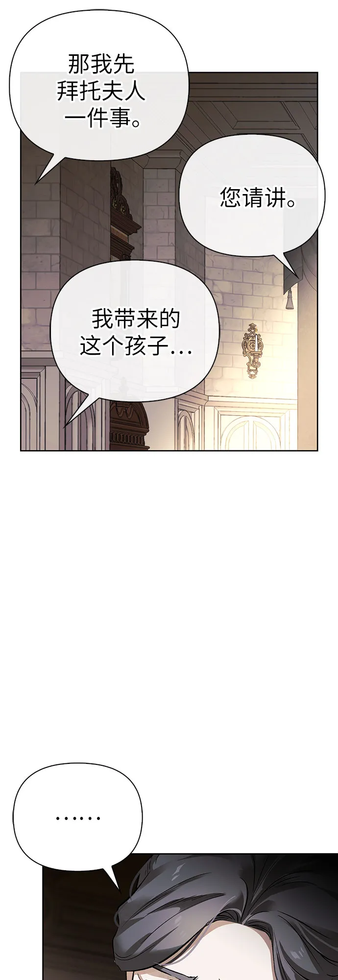 第04话 第55页