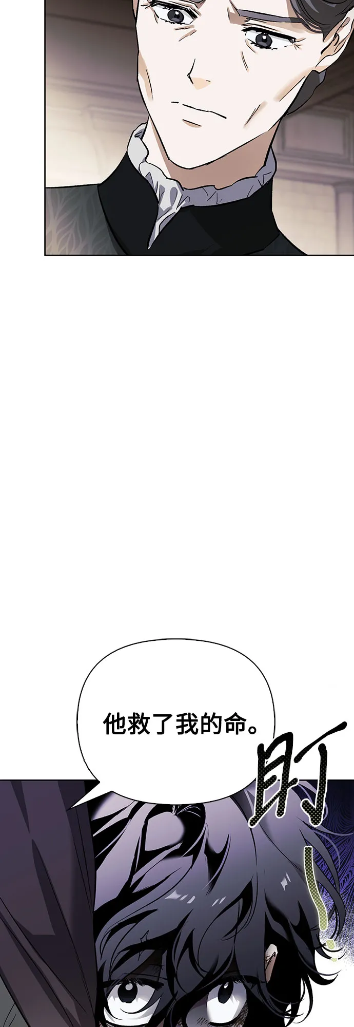 第04话 第56页
