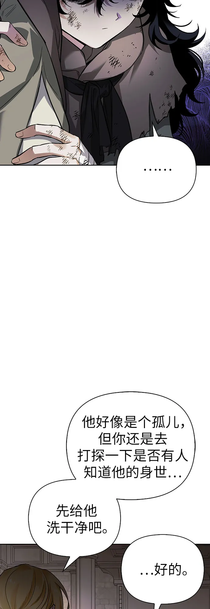 第04话 第57页