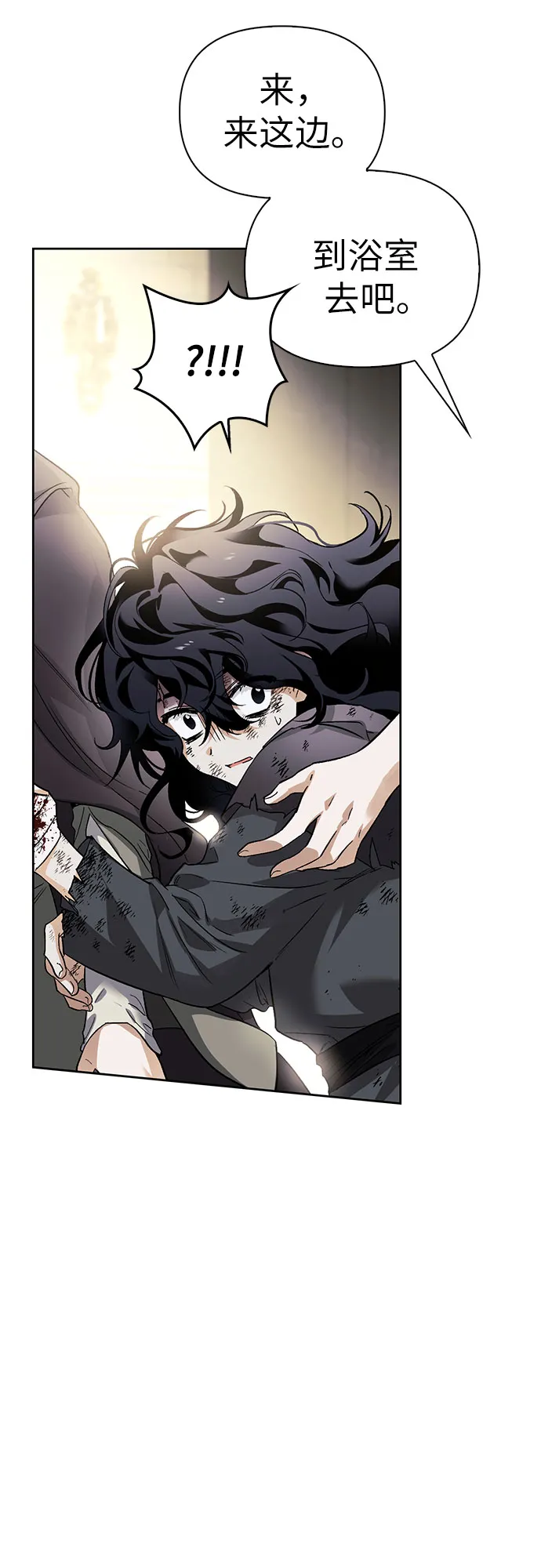 第04话 第59页