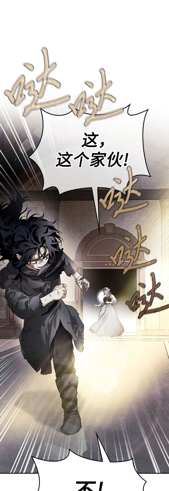第04话 第61页