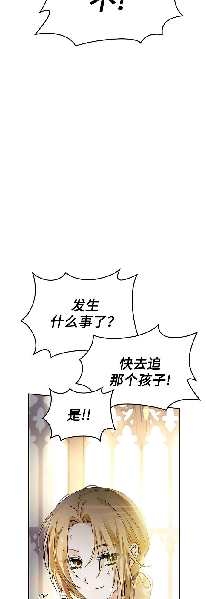 第04话 第62页