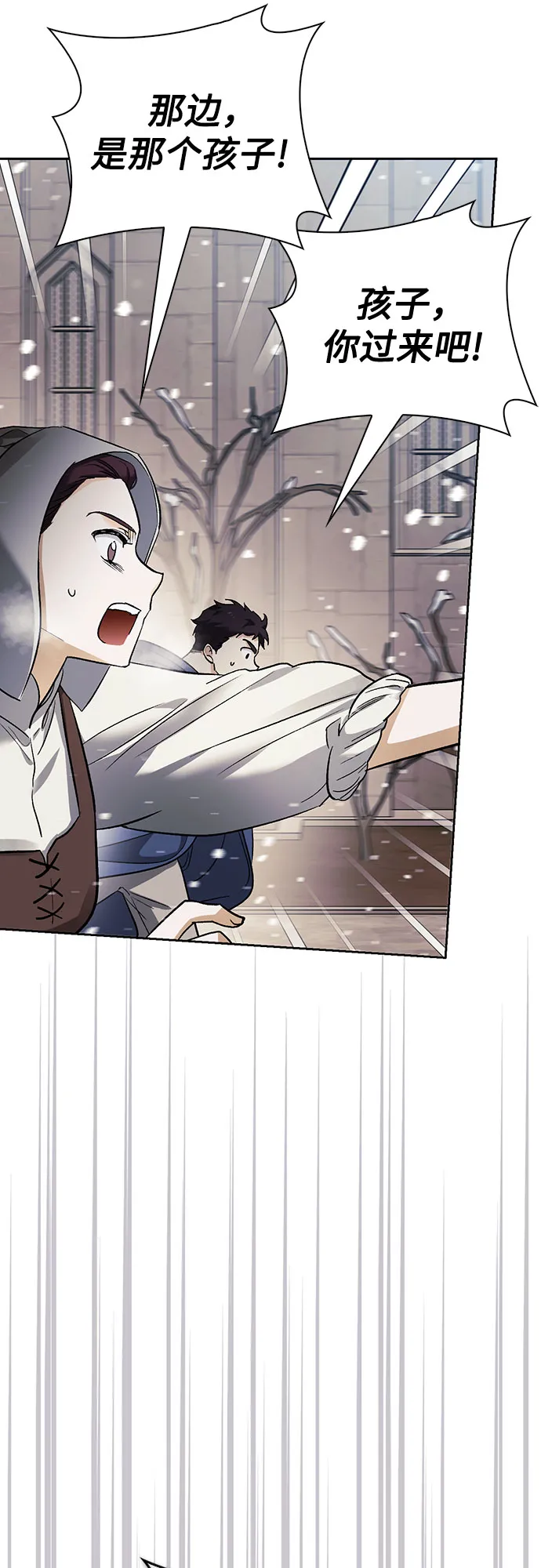 第04话 第64页