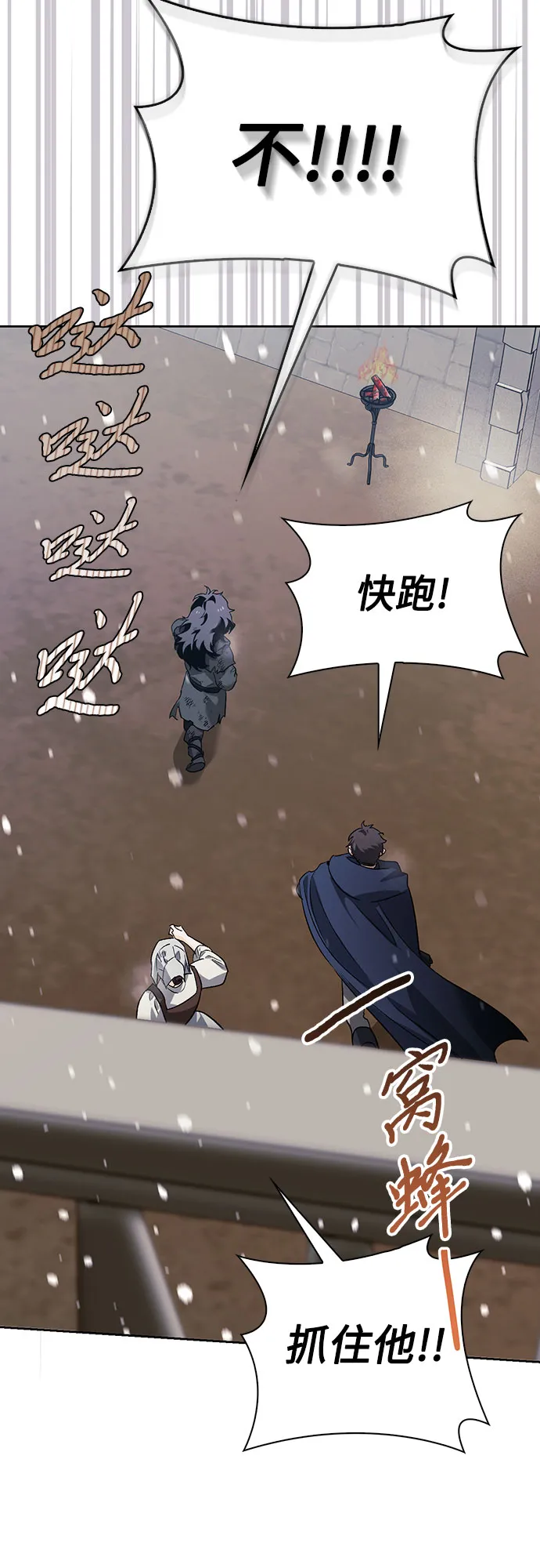 第04话 第65页