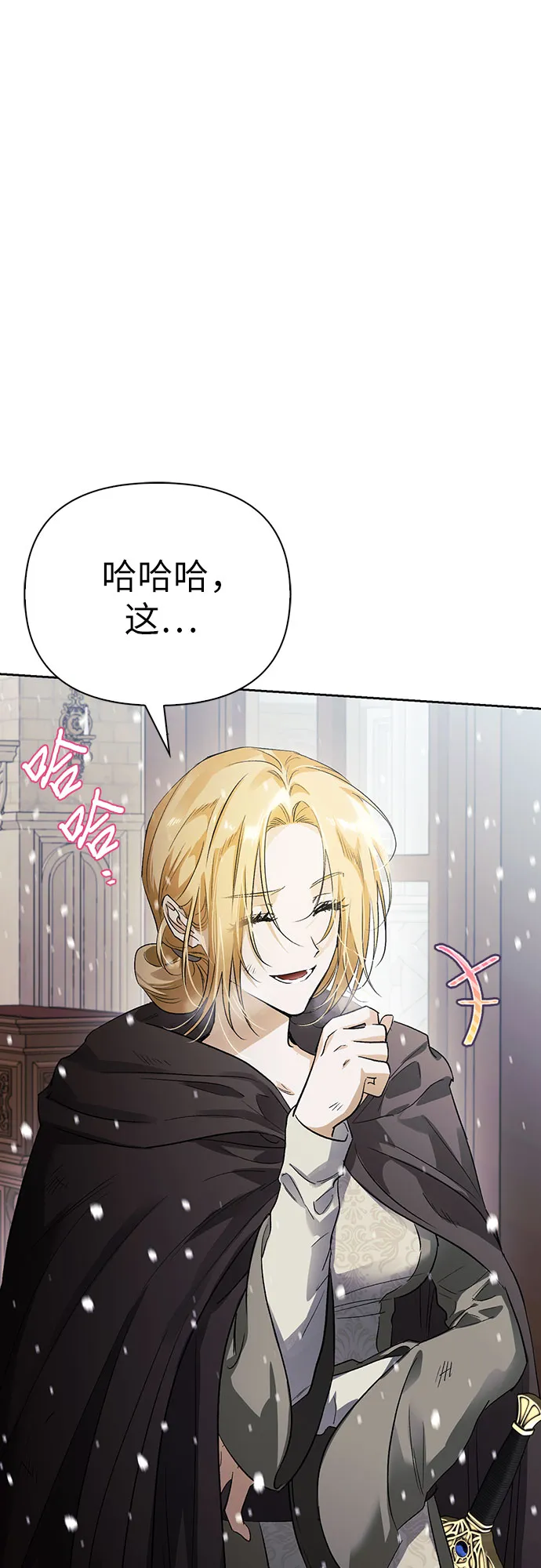 第04话 第66页