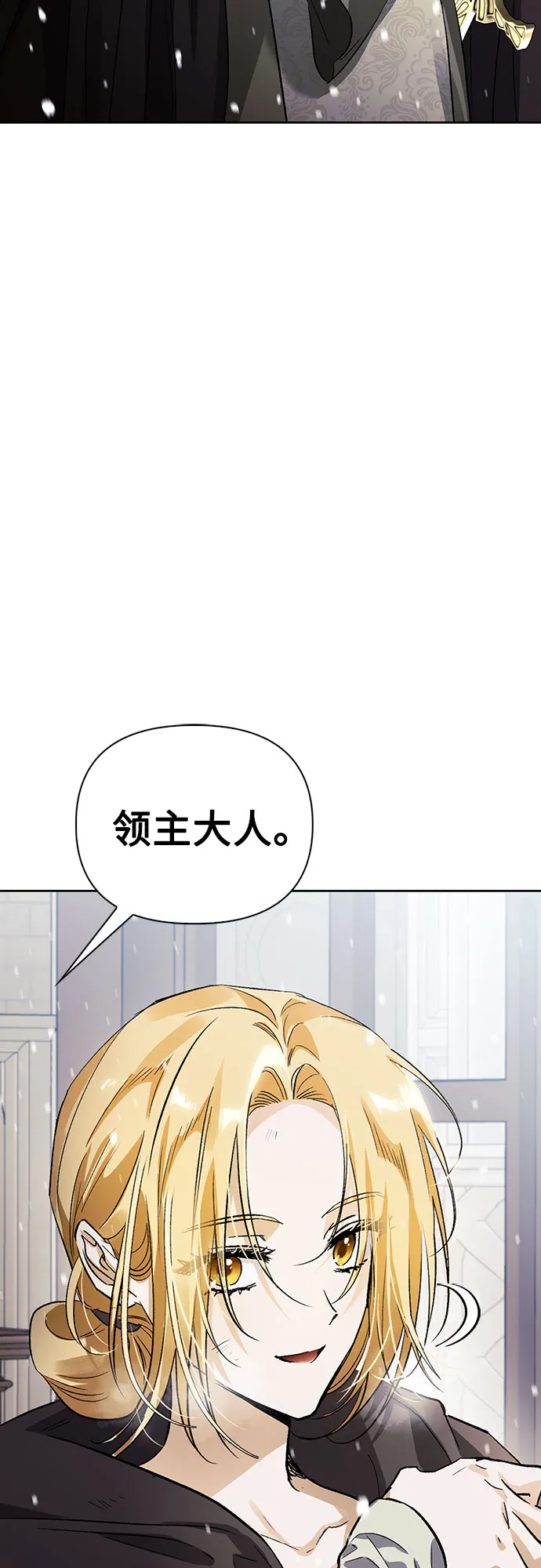 第04话 第67页