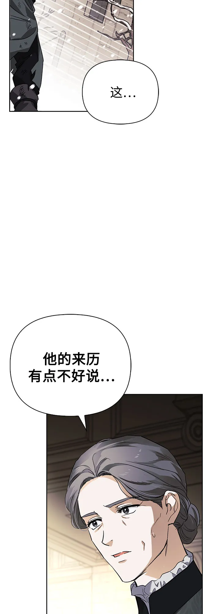 第04话 第71页
