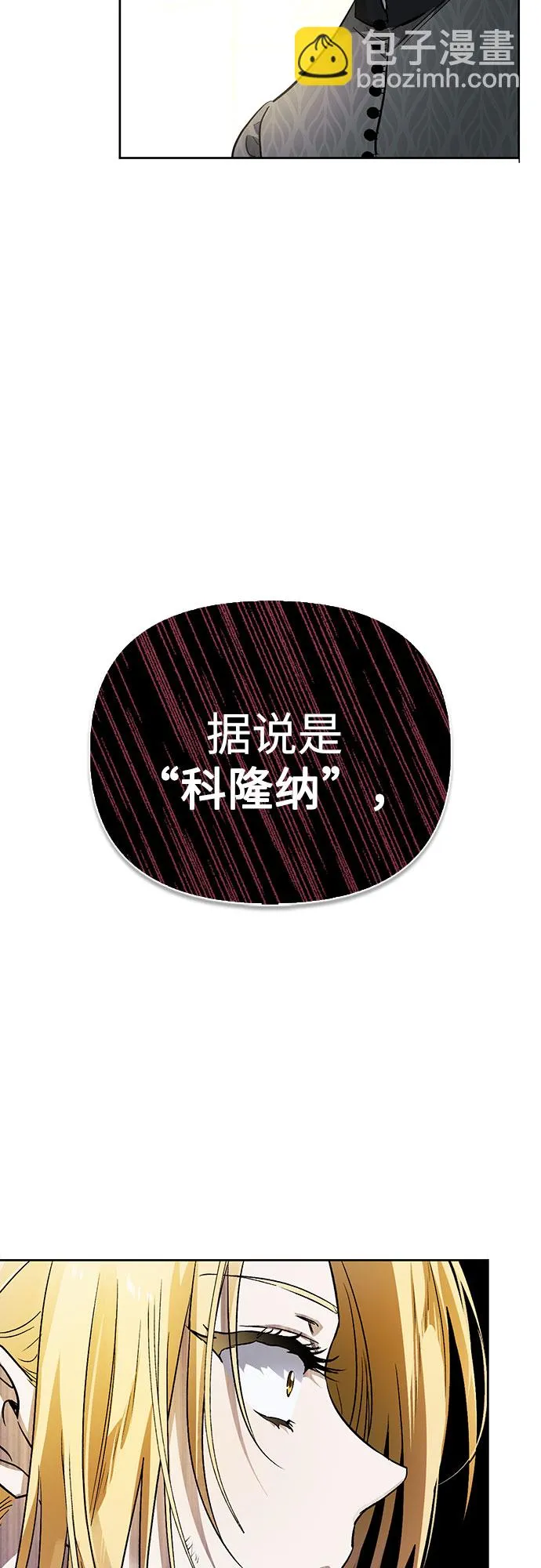 第04话 第72页