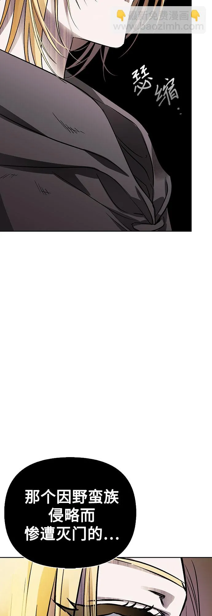 第04话 第73页