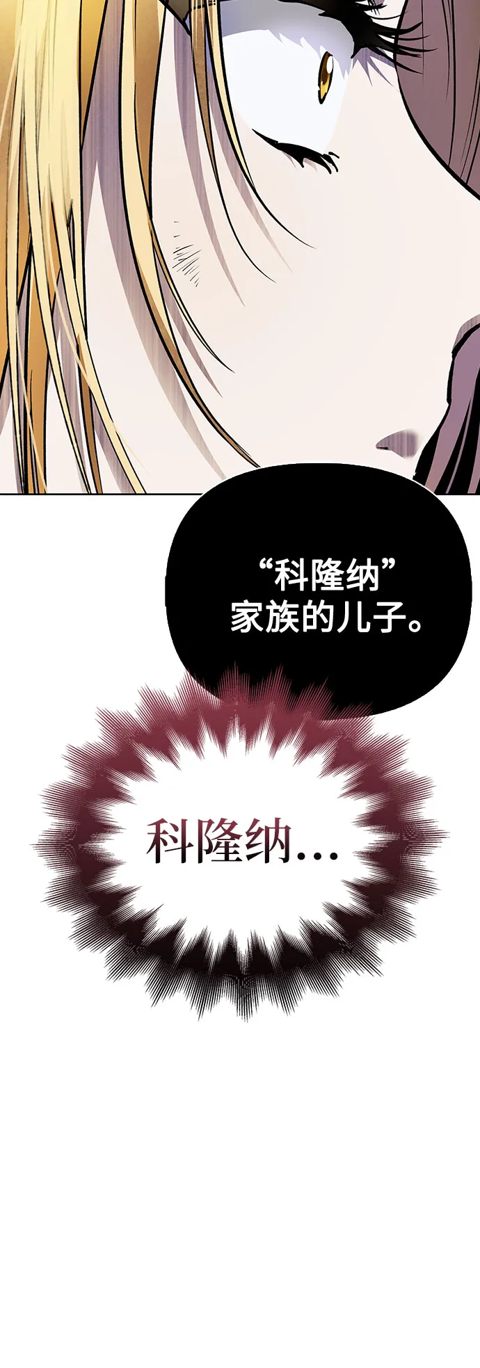第04话 第74页