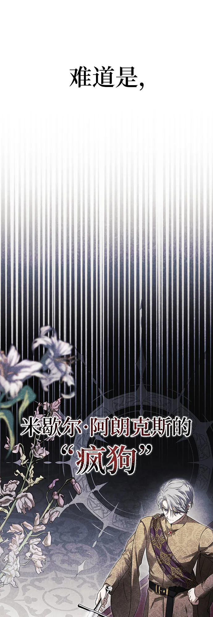 第04话 第75页