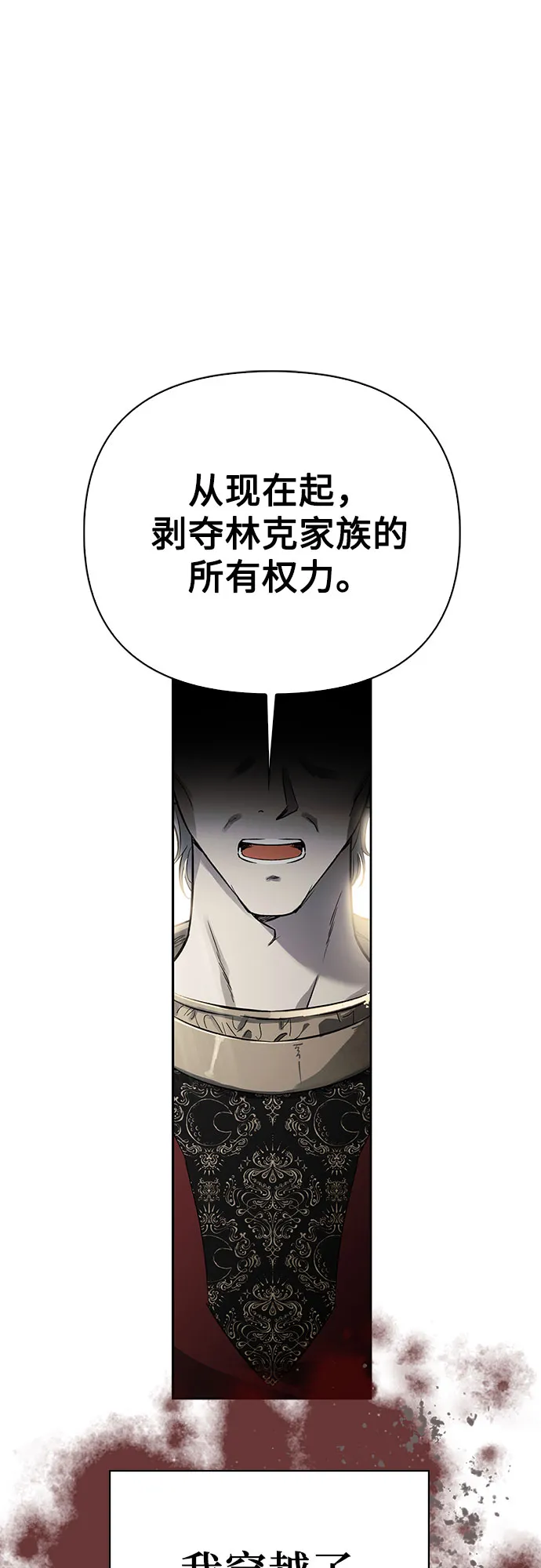 第02话 第5页