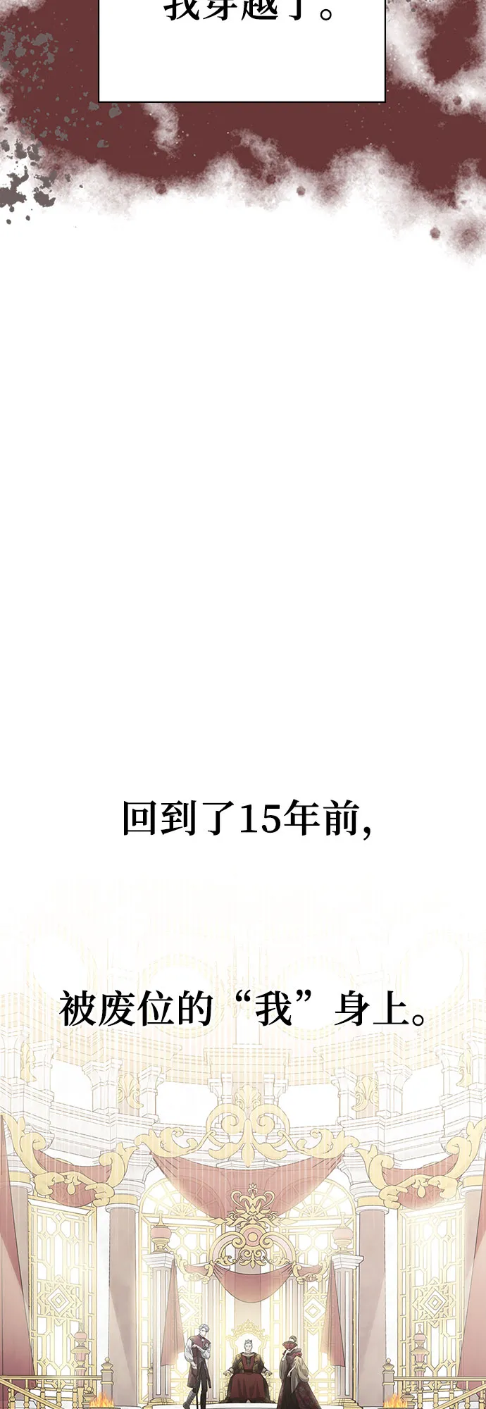 第02话 第6页